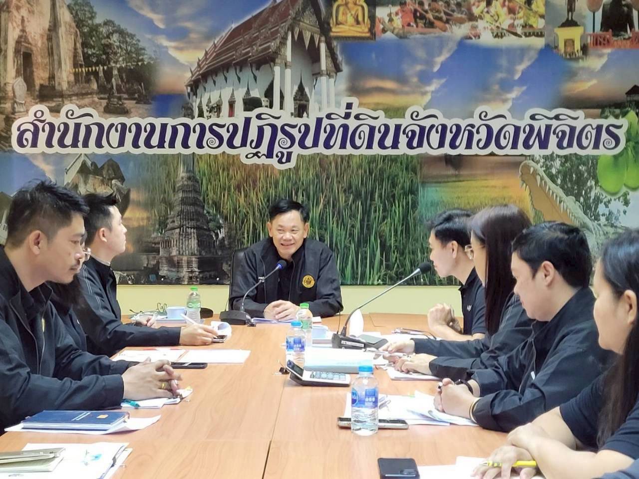 title - ผู้ตรวจราชการกรม ประชุมติดตามผลการดำเนินงานตามแผนการตรวจราชการของ ส.ป.ก. ประจำปีงบประมาณ พ.ศ. 2569 รอบที่ 1 จังหวัดพิจิตร